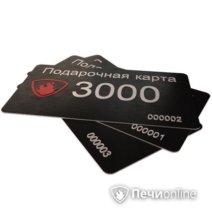 Подарочный сертификат - лучший выбор для полезного подарка Подарочный сертификат 3000 рублей в Шымкенте